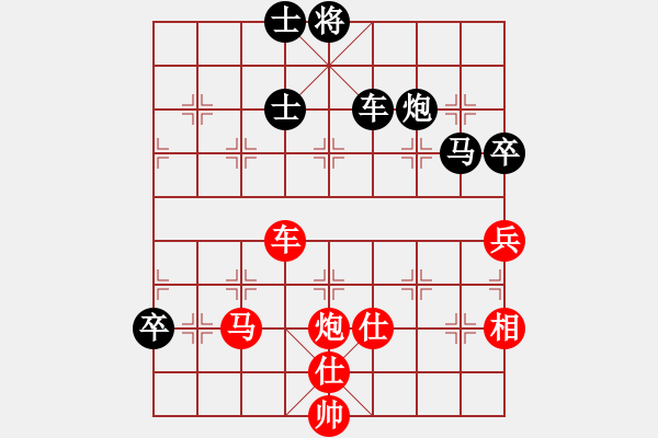 象棋棋譜圖片：縱橫華山(北斗)-勝-太湖戰(zhàn)艦(9星) - 步數(shù)：110 