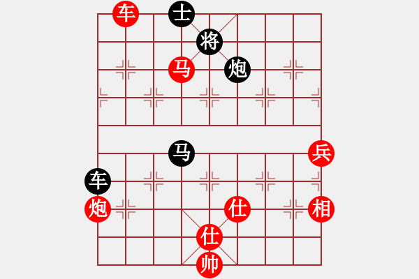 象棋棋譜圖片：縱橫華山(北斗)-勝-太湖戰(zhàn)艦(9星) - 步數(shù)：130 