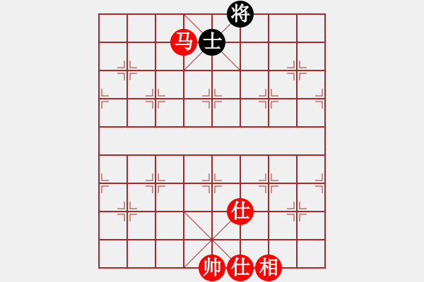 象棋棋譜圖片：縱橫華山(北斗)-勝-太湖戰(zhàn)艦(9星) - 步數(shù)：250 