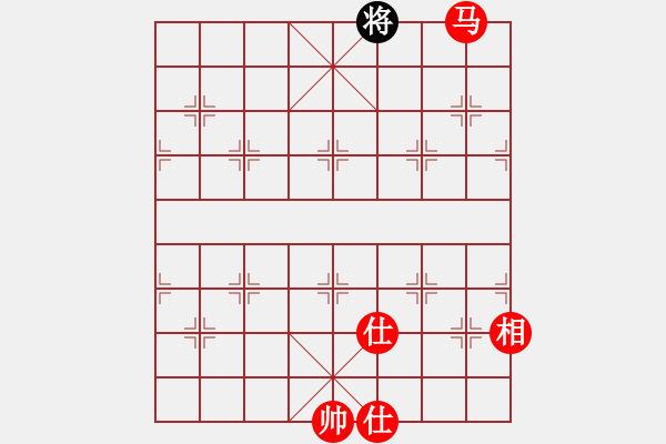 象棋棋譜圖片：縱橫華山(北斗)-勝-太湖戰(zhàn)艦(9星) - 步數(shù)：270 