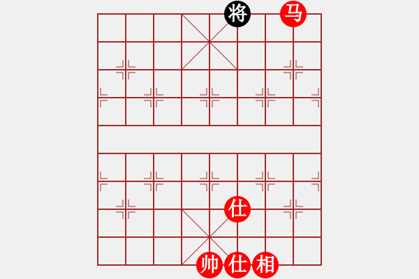 象棋棋譜圖片：縱橫華山(北斗)-勝-太湖戰(zhàn)艦(9星) - 步數(shù)：271 