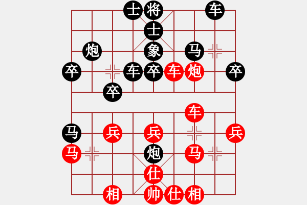 象棋棋譜圖片：縱橫華山(北斗)-勝-太湖戰(zhàn)艦(9星) - 步數(shù)：30 