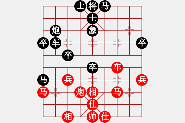 象棋棋譜圖片：縱橫華山(北斗)-勝-太湖戰(zhàn)艦(9星) - 步數(shù)：40 