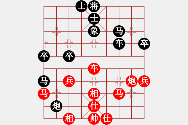 象棋棋譜圖片：縱橫華山(北斗)-勝-太湖戰(zhàn)艦(9星) - 步數(shù)：50 