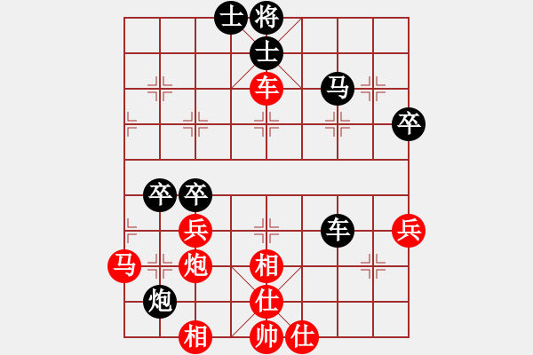 象棋棋譜圖片：縱橫華山(北斗)-勝-太湖戰(zhàn)艦(9星) - 步數(shù)：60 