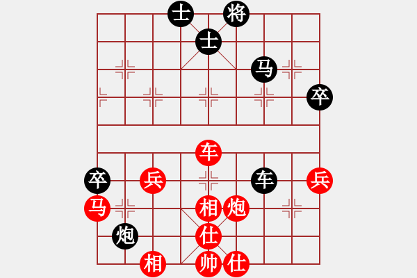 象棋棋譜圖片：縱橫華山(北斗)-勝-太湖戰(zhàn)艦(9星) - 步數(shù)：70 