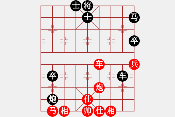 象棋棋譜圖片：縱橫華山(北斗)-勝-太湖戰(zhàn)艦(9星) - 步數(shù)：80 