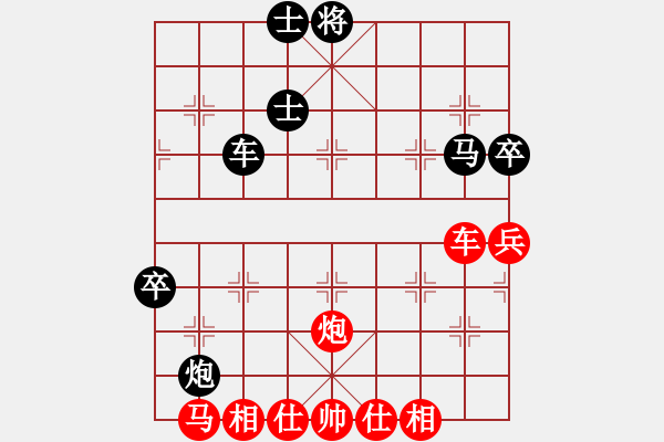 象棋棋譜圖片：縱橫華山(北斗)-勝-太湖戰(zhàn)艦(9星) - 步數(shù)：90 