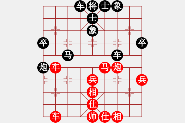 象棋棋譜圖片：江西社體中心 黎德志 和 中國(guó)石油體育協(xié)會(huì) 連澤特 - 步數(shù)：50 