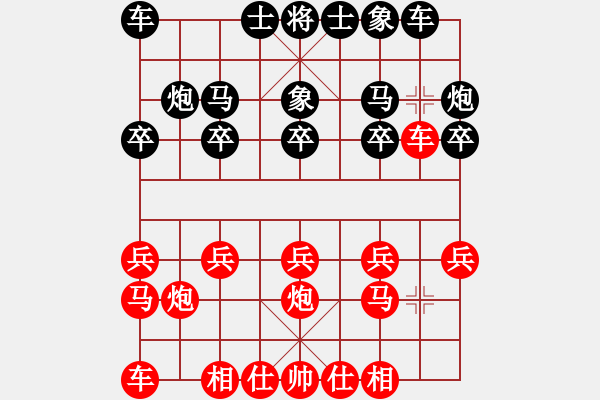 象棋棋譜圖片：梁運(yùn)龍先勝伍世欽 - 步數(shù)：10 