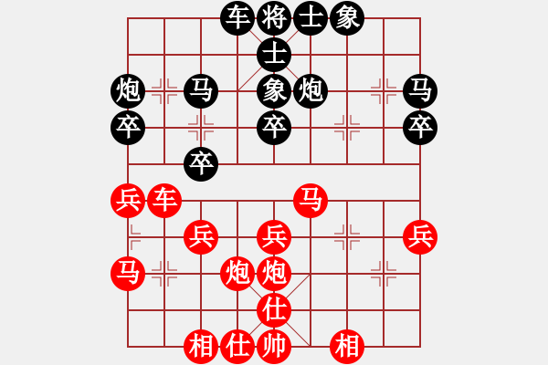 象棋棋譜圖片：梁運(yùn)龍先勝伍世欽 - 步數(shù)：30 