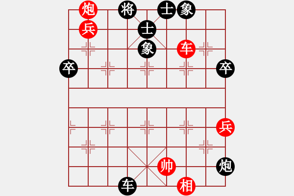 象棋棋譜圖片：昆鋼工人(9段)-負-胡掄一刀(月將)中炮七路馬對屏風馬 紅左馬盤河 - 步數：100 