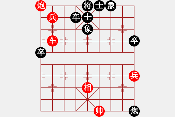 象棋棋譜圖片：昆鋼工人(9段)-負-胡掄一刀(月將)中炮七路馬對屏風馬 紅左馬盤河 - 步數：110 