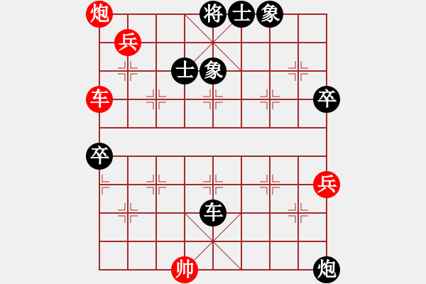 象棋棋譜圖片：昆鋼工人(9段)-負-胡掄一刀(月將)中炮七路馬對屏風馬 紅左馬盤河 - 步數：120 