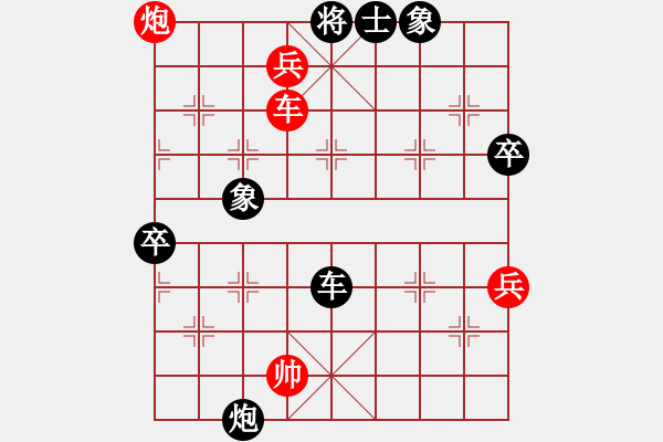 象棋棋譜圖片：昆鋼工人(9段)-負-胡掄一刀(月將)中炮七路馬對屏風馬 紅左馬盤河 - 步數：130 