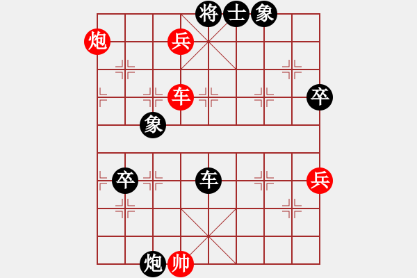 象棋棋譜圖片：昆鋼工人(9段)-負-胡掄一刀(月將)中炮七路馬對屏風馬 紅左馬盤河 - 步數：140 