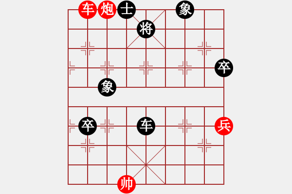 象棋棋譜圖片：昆鋼工人(9段)-負-胡掄一刀(月將)中炮七路馬對屏風馬 紅左馬盤河 - 步數：150 