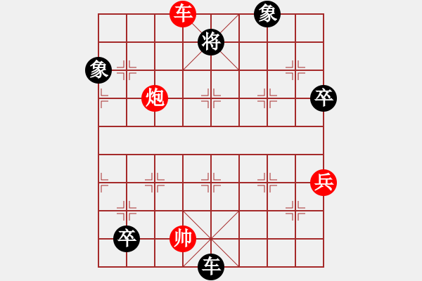 象棋棋譜圖片：昆鋼工人(9段)-負-胡掄一刀(月將)中炮七路馬對屏風馬 紅左馬盤河 - 步數：170 