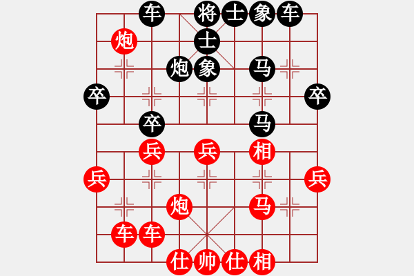 象棋棋譜圖片：昆鋼工人(9段)-負-胡掄一刀(月將)中炮七路馬對屏風馬 紅左馬盤河 - 步數：40 