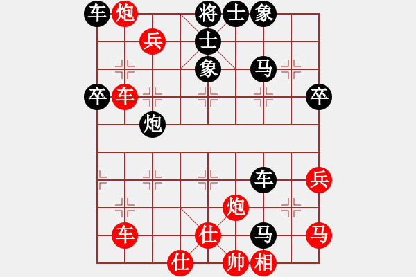 象棋棋譜圖片：昆鋼工人(9段)-負-胡掄一刀(月將)中炮七路馬對屏風馬 紅左馬盤河 - 步數：70 