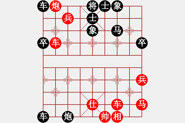 象棋棋譜圖片：昆鋼工人(9段)-負-胡掄一刀(月將)中炮七路馬對屏風馬 紅左馬盤河 - 步數：80 