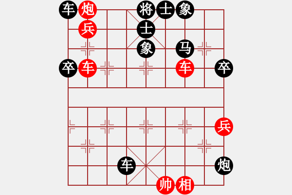 象棋棋譜圖片：昆鋼工人(9段)-負-胡掄一刀(月將)中炮七路馬對屏風馬 紅左馬盤河 - 步數：90 