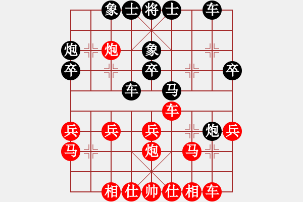 象棋棋譜圖片：0035 - 步數(shù)：26 