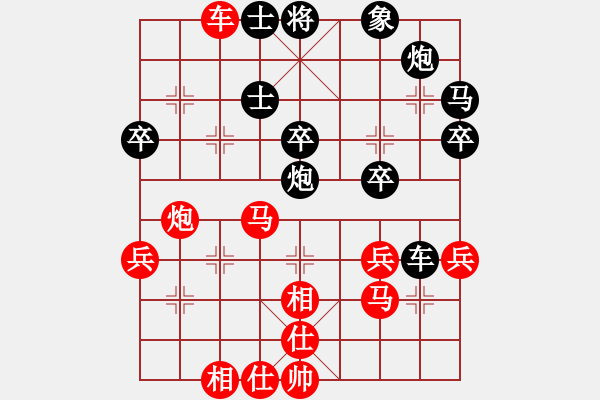 象棋棋譜圖片：王中王棋庫(6段)-勝-cccctvv(3段) - 步數(shù)：40 