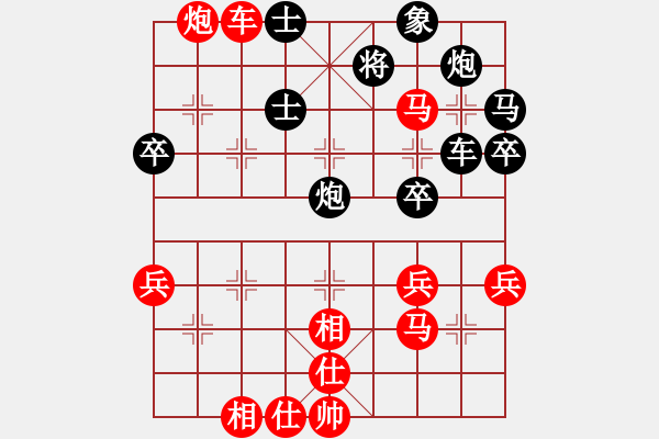 象棋棋譜圖片：王中王棋庫(6段)-勝-cccctvv(3段) - 步數(shù)：50 