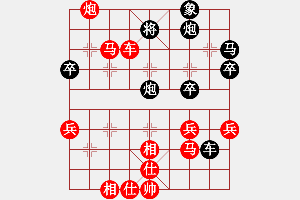 象棋棋譜圖片：王中王棋庫(6段)-勝-cccctvv(3段) - 步數(shù)：57 