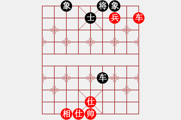 象棋棋譜圖片：吳冰山 先和 象棋巫師 - 步數(shù)：138 