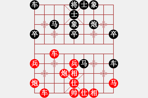 象棋棋譜圖片：disc(2段)-負-如故(5段) - 步數(shù)：40 