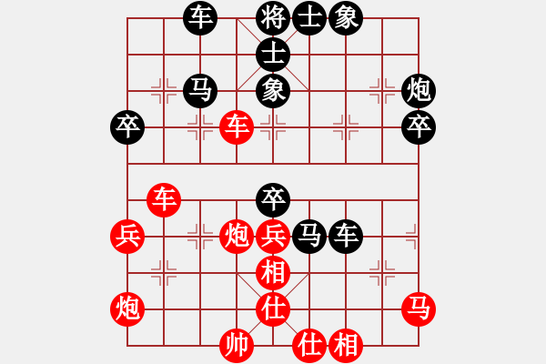 象棋棋譜圖片：disc(2段)-負-如故(5段) - 步數(shù)：50 