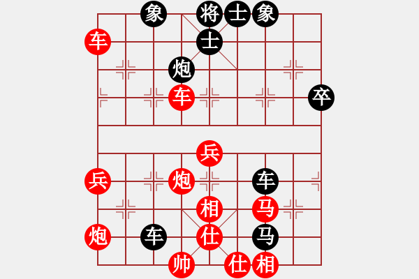 象棋棋譜圖片：disc(2段)-負-如故(5段) - 步數(shù)：60 