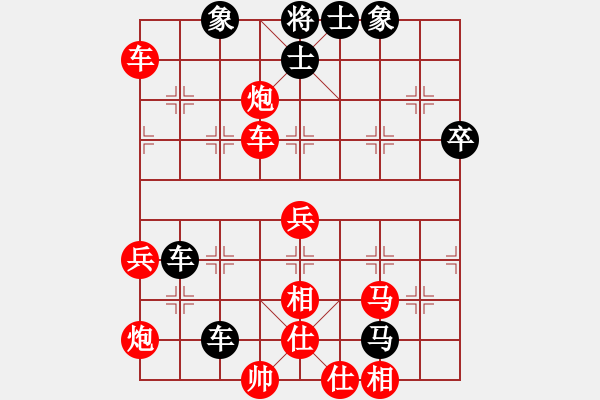 象棋棋譜圖片：disc(2段)-負-如故(5段) - 步數(shù)：62 