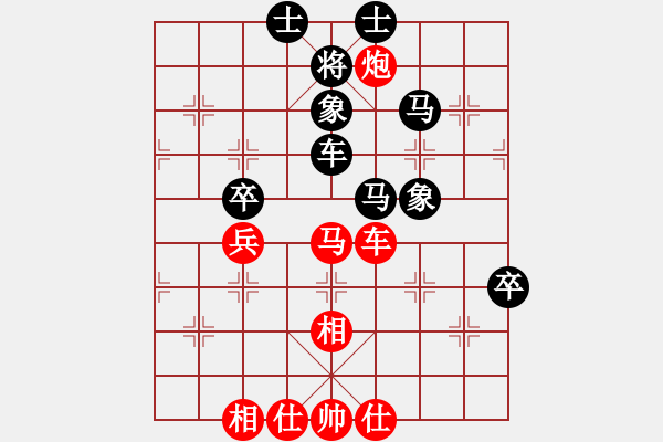 象棋棋譜圖片：奕天下棋手(8段)-和-貓姐(8段) - 步數(shù)：100 