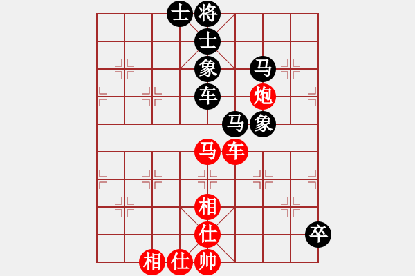 象棋棋譜圖片：奕天下棋手(8段)-和-貓姐(8段) - 步數(shù)：110 