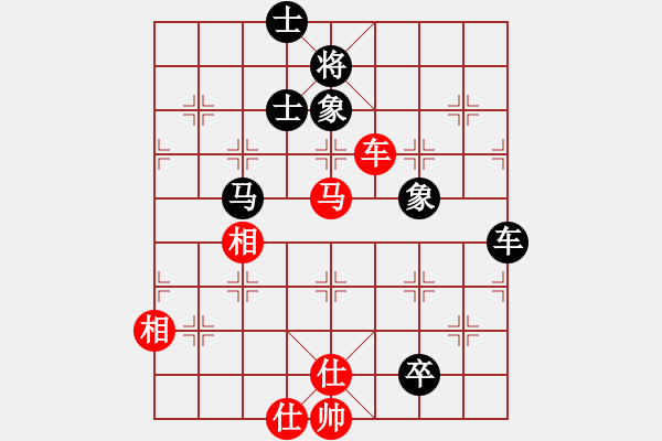 象棋棋譜圖片：奕天下棋手(8段)-和-貓姐(8段) - 步數(shù)：130 