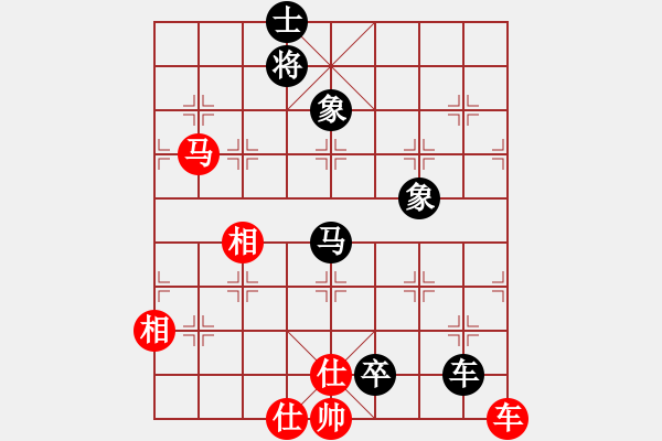 象棋棋譜圖片：奕天下棋手(8段)-和-貓姐(8段) - 步數(shù)：140 