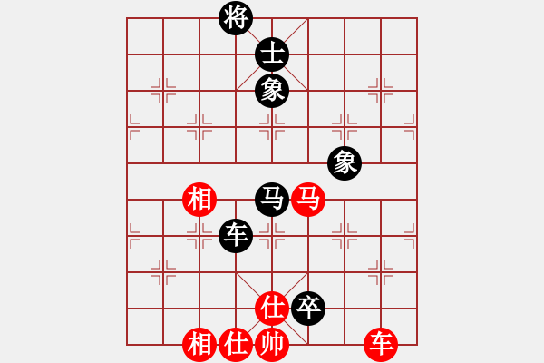 象棋棋譜圖片：奕天下棋手(8段)-和-貓姐(8段) - 步數(shù)：160 