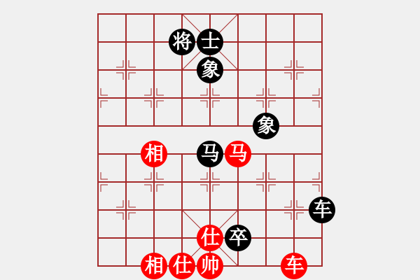 象棋棋譜圖片：奕天下棋手(8段)-和-貓姐(8段) - 步數(shù)：170 