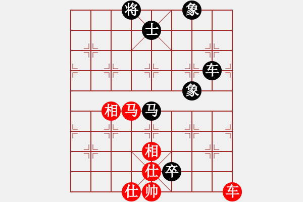 象棋棋譜圖片：奕天下棋手(8段)-和-貓姐(8段) - 步數(shù)：180 