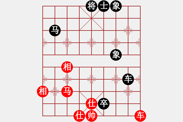 象棋棋譜圖片：奕天下棋手(8段)-和-貓姐(8段) - 步數(shù)：190 