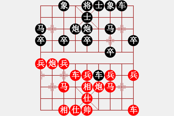 象棋棋譜圖片：奕天下棋手(8段)-和-貓姐(8段) - 步數(shù)：20 