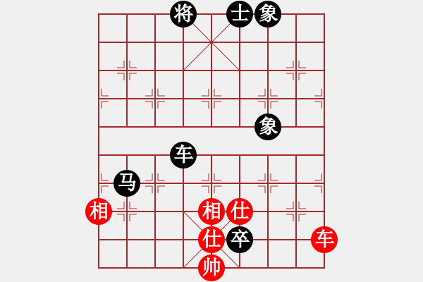 象棋棋譜圖片：奕天下棋手(8段)-和-貓姐(8段) - 步數(shù)：200 