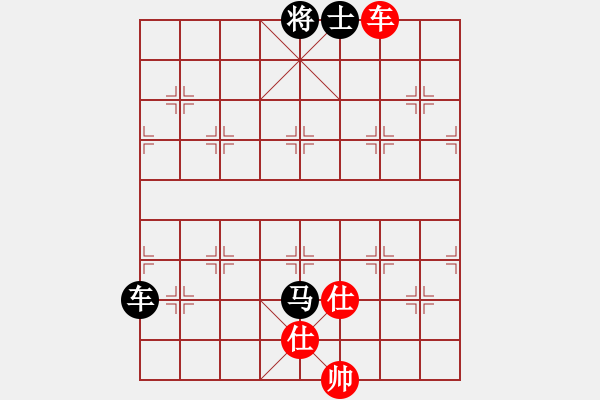 象棋棋譜圖片：奕天下棋手(8段)-和-貓姐(8段) - 步數(shù)：210 