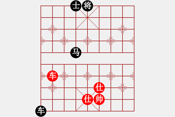 象棋棋譜圖片：奕天下棋手(8段)-和-貓姐(8段) - 步數(shù)：220 