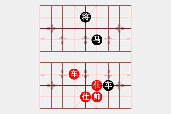 象棋棋譜圖片：奕天下棋手(8段)-和-貓姐(8段) - 步數(shù)：230 