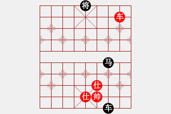 象棋棋譜圖片：奕天下棋手(8段)-和-貓姐(8段) - 步數(shù)：240 