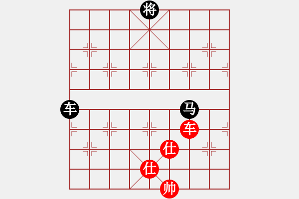 象棋棋譜圖片：奕天下棋手(8段)-和-貓姐(8段) - 步數(shù)：260 